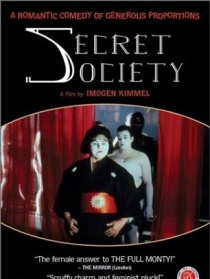 胖我創(chuàng)未來