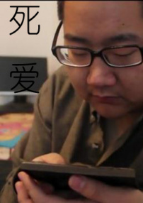 死愛(ài)