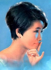 伊东信子