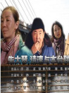 朱大琴，請速與本臺聯(lián)系