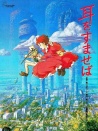 側(cè)耳傾聽