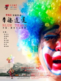 幸福速递