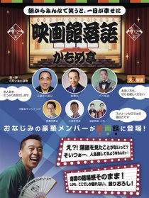 海鸥馆