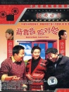 背靠背，臉對臉