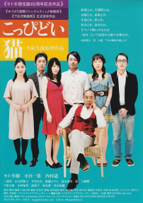 沉重的貓