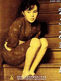 我這樣過了一生