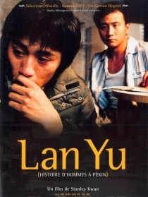 藍(lán)宇