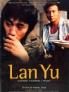 藍(lán)宇