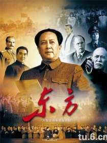 东方