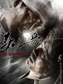 仇殺病房