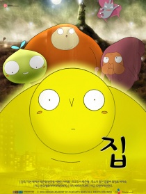 家
