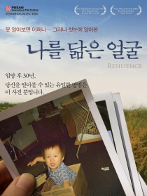 与我相像的面孔