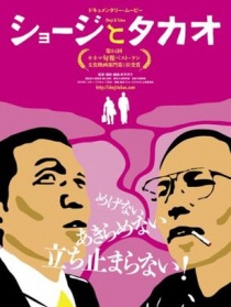昌司與卓男