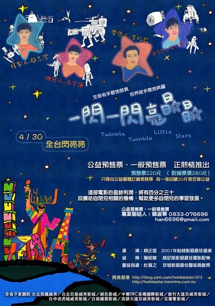 儿歌简谱一闪一闪亮晶晶