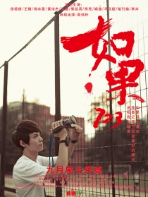 如果723