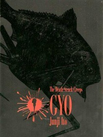 魚