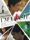 I'M FLASH!