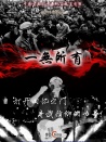 一无所有