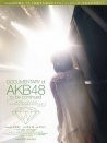 AKB48紀錄片：未完待續(xù)