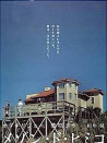 彩虹老人院