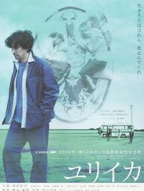 人造天堂