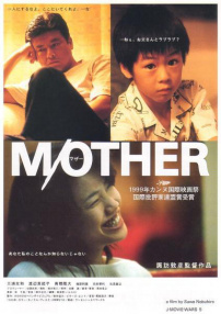 家庭私小說