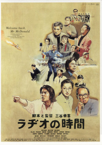 爆肚風(fēng)云