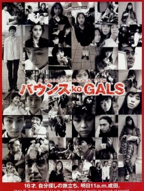 涩谷二十四小时