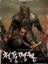 清風(fēng)明月