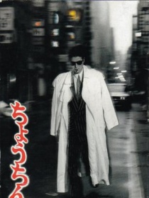 提灯