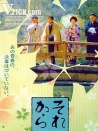 其后