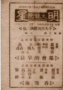 都会的早晨
