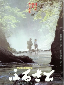 故鄉(xiāng)