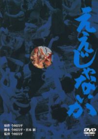 亂世浮生