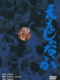 亂世浮生