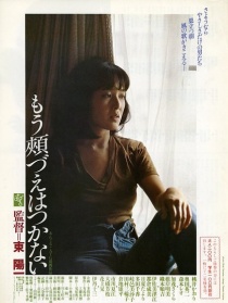 不再發(fā)呆