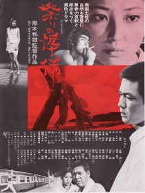 節(jié)日的準備