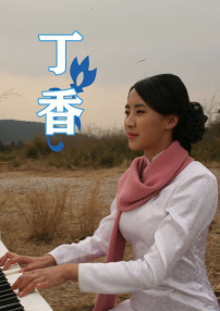 忧郁的萨克斯