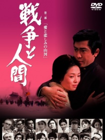 戰(zhàn)爭與人2