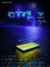 Ctrl Z