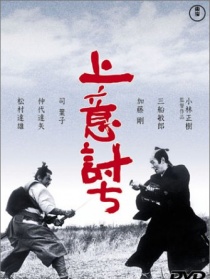 奪命劍