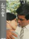 乱云