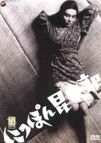 日本昆虫记