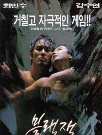 黑王至尊