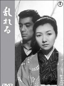 情迷意亂
