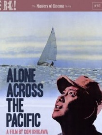 一个人的太平洋