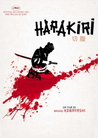 切腹