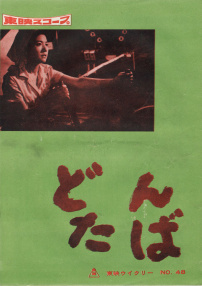 绝境