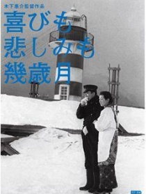 幾度風(fēng)雨幾度秋