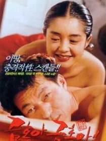 锦红啊，锦红啊